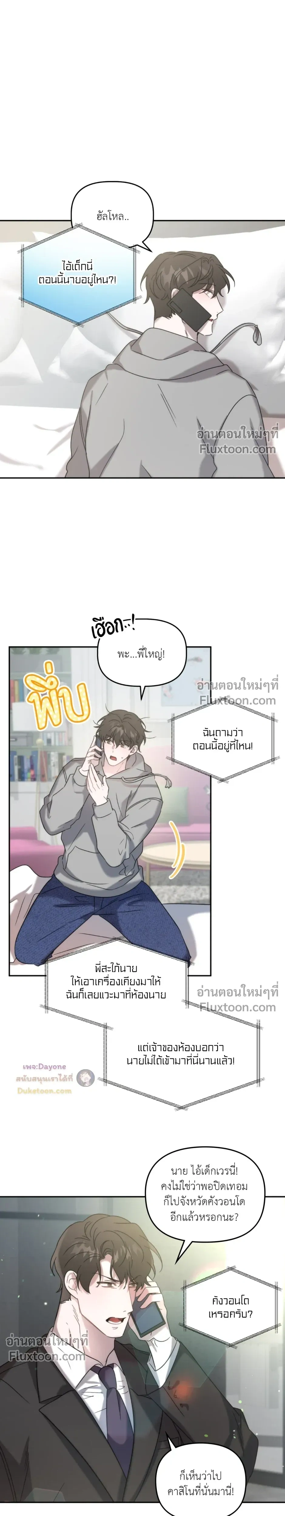 ภาพที่ 4
