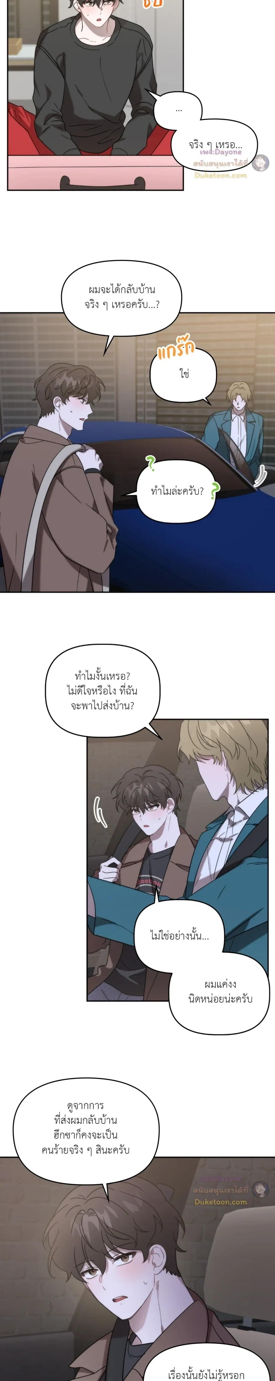 ภาพที่ 3