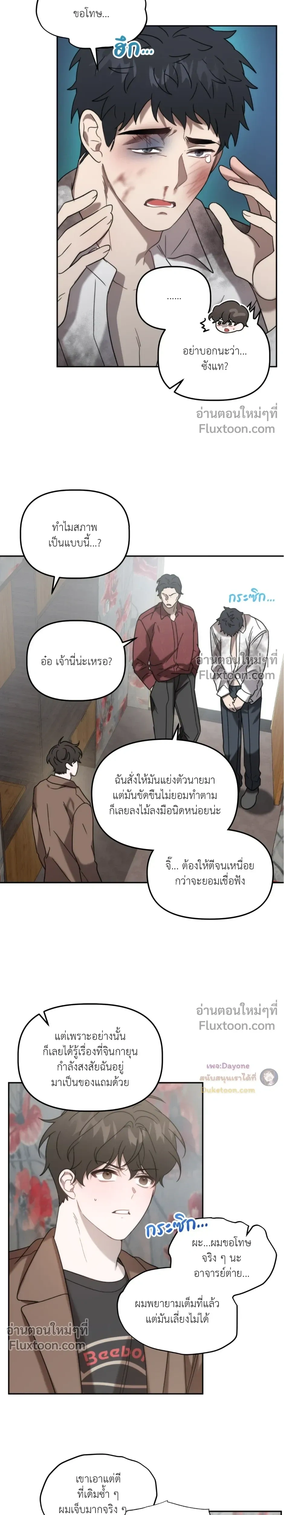 ภาพที่ 4