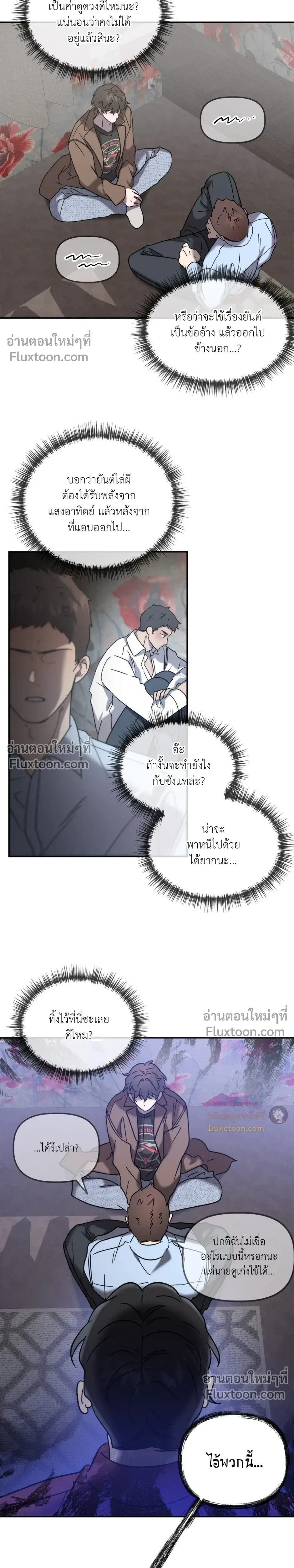 ภาพที่ 4