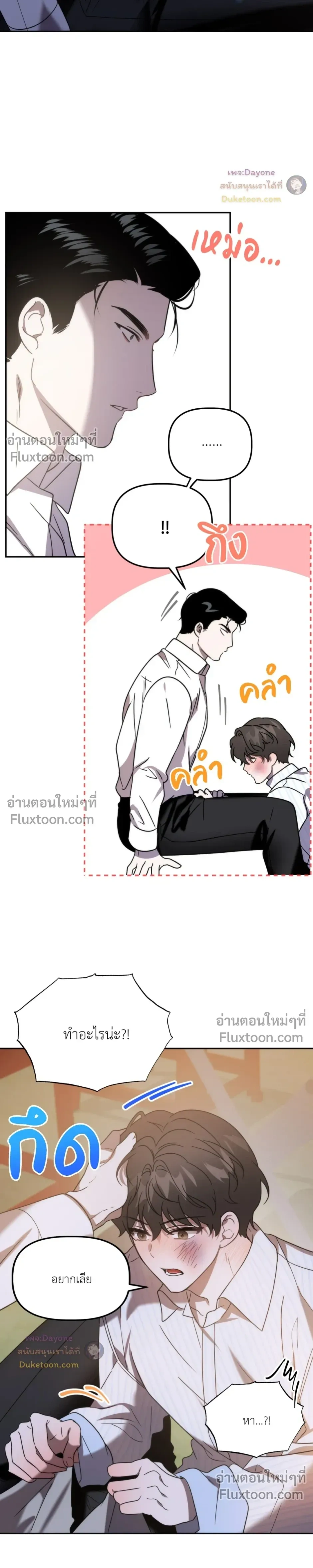 ภาพที่ 3