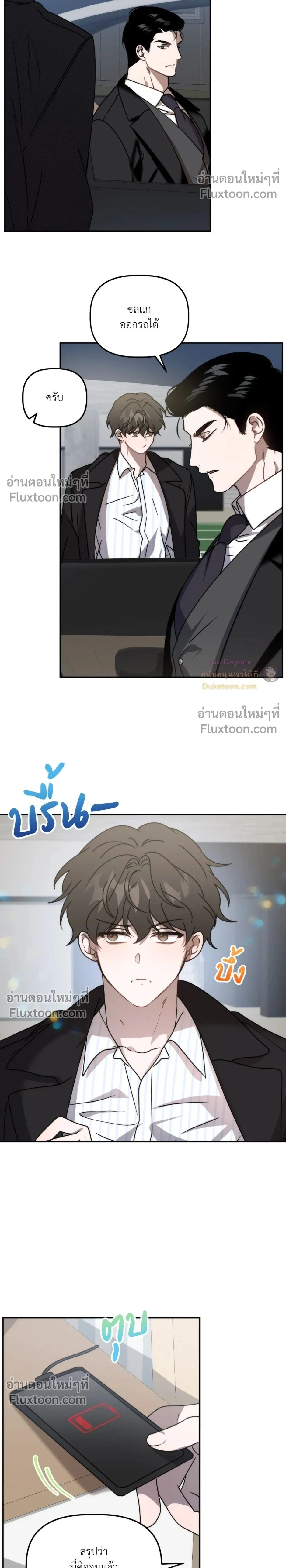ภาพที่ 2