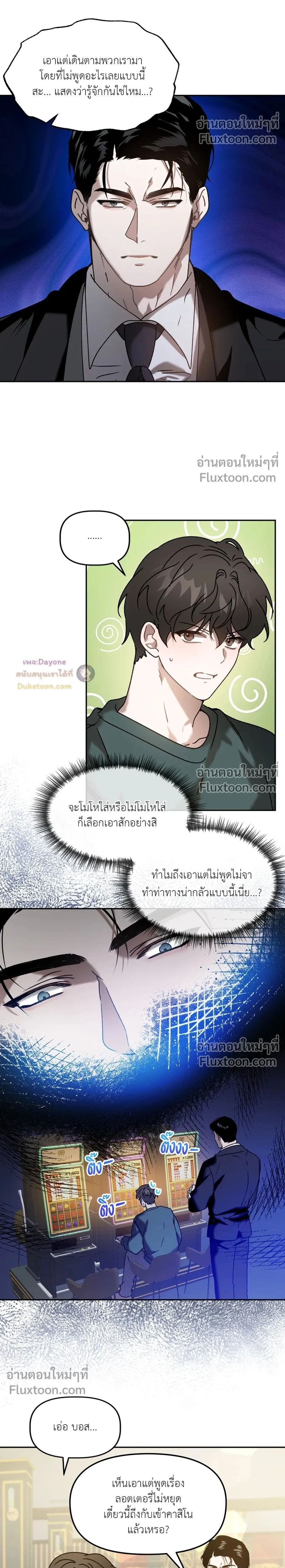 ภาพที่ 2