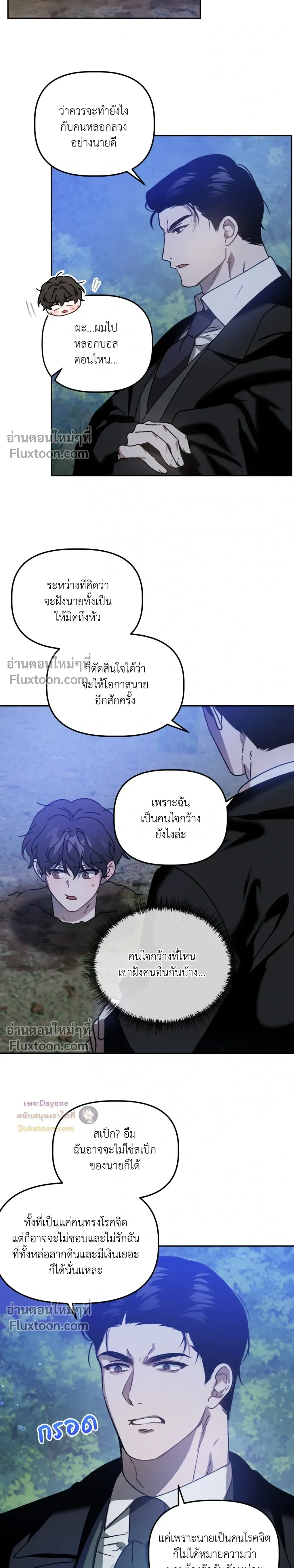 ภาพที่ 4