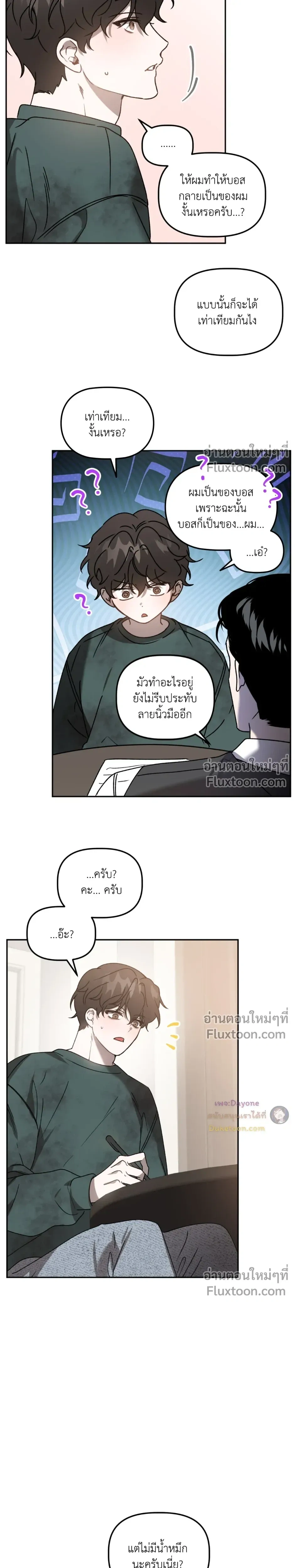 ภาพที่ 4