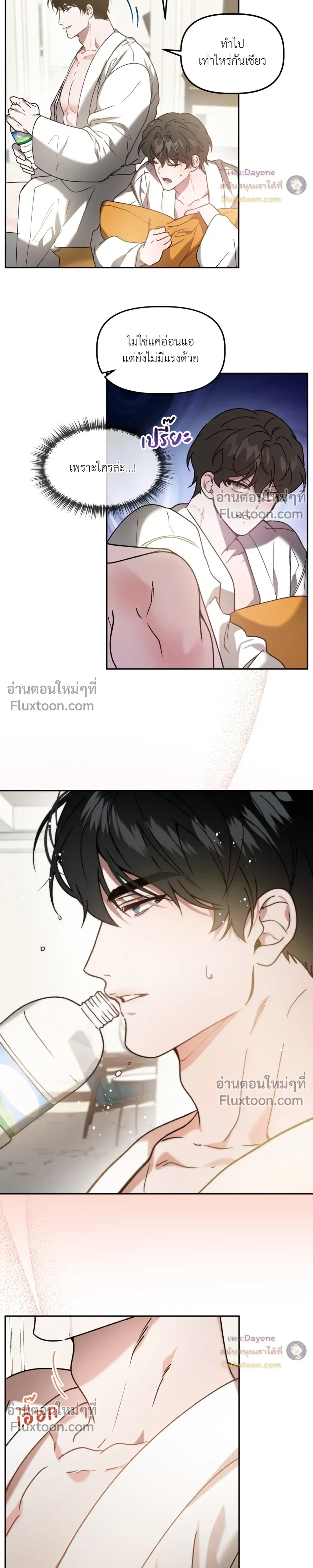 ภาพที่ 3