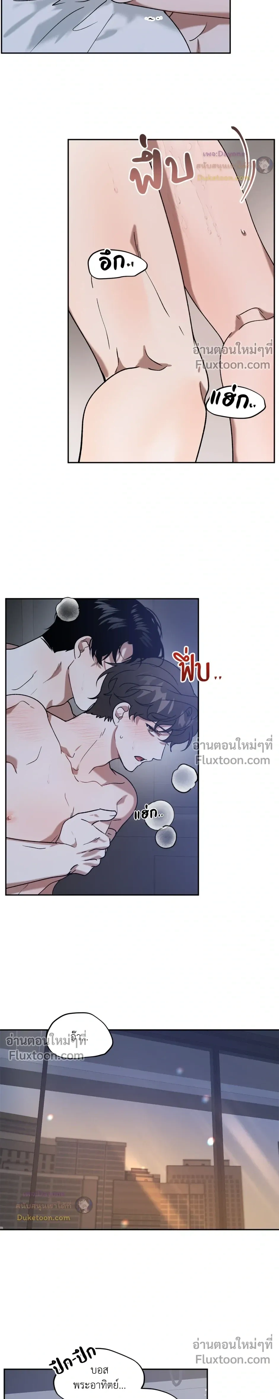 ภาพที่ 3