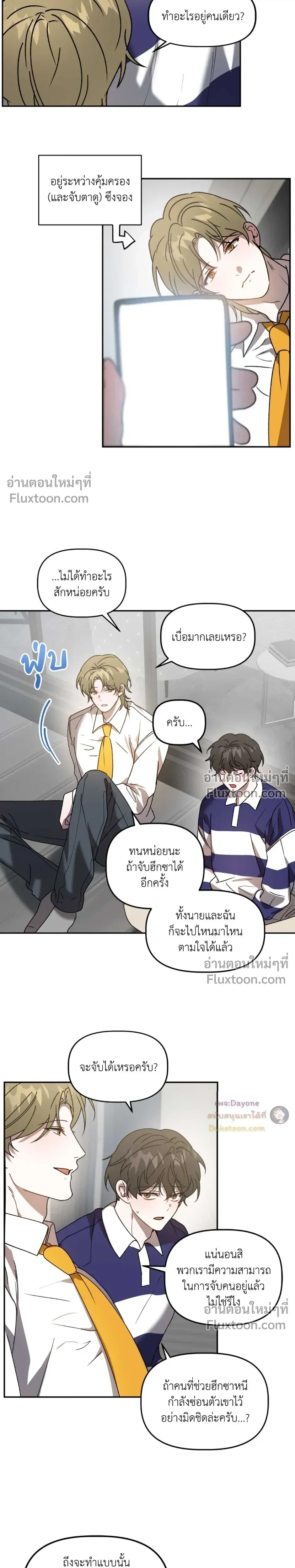 ภาพที่ 4