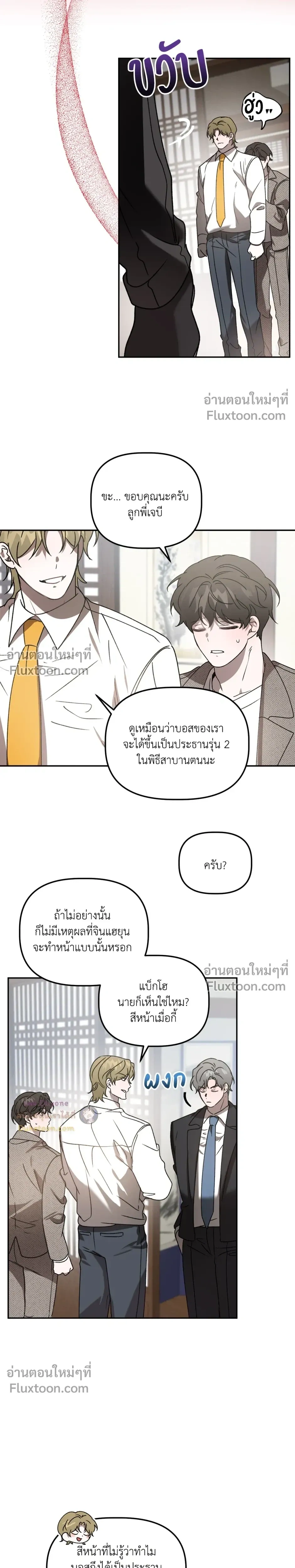 ภาพที่ 4
