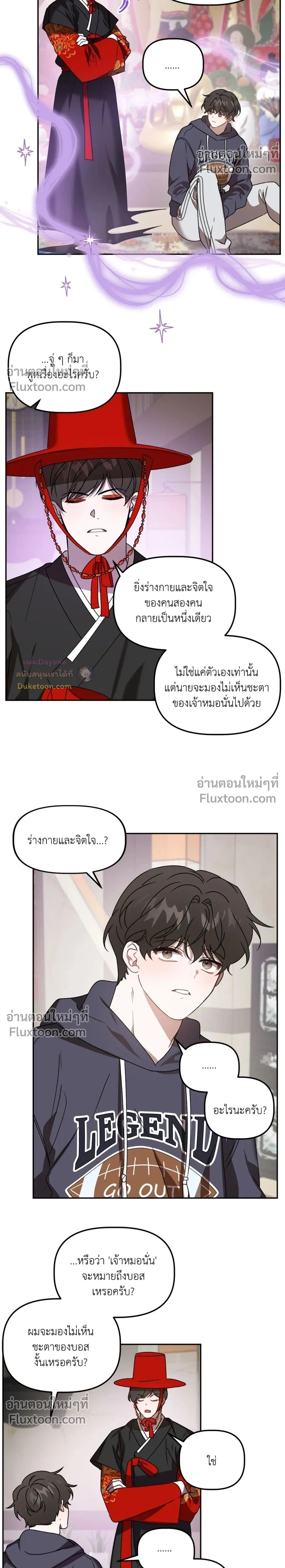 ภาพที่ 2