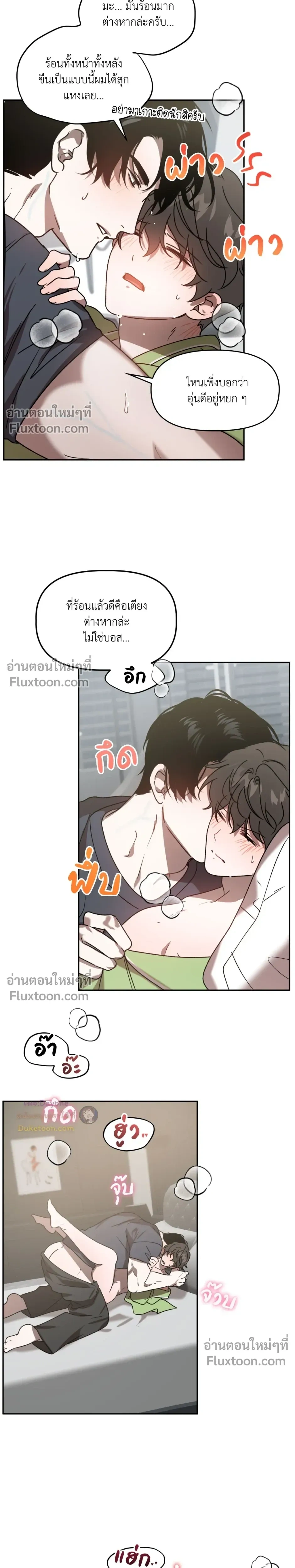 ภาพที่ 4