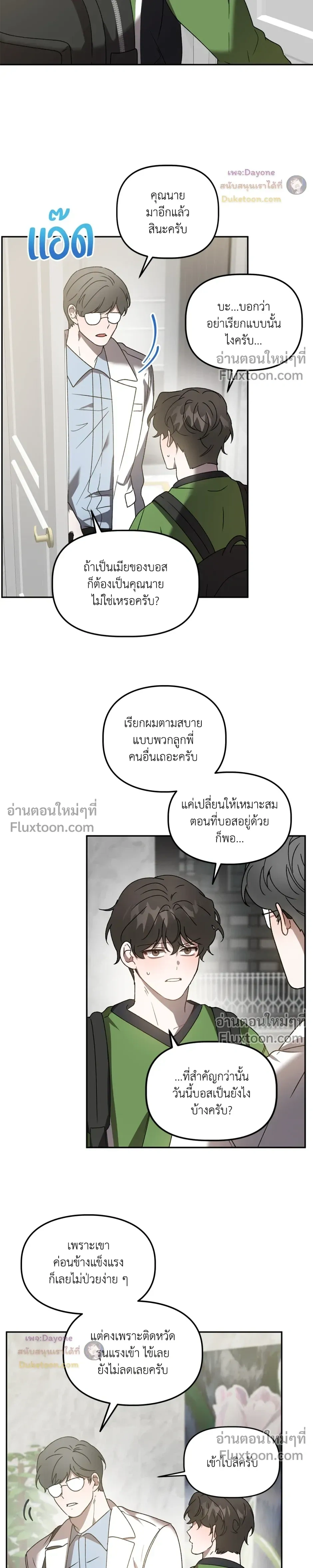ภาพที่ 3