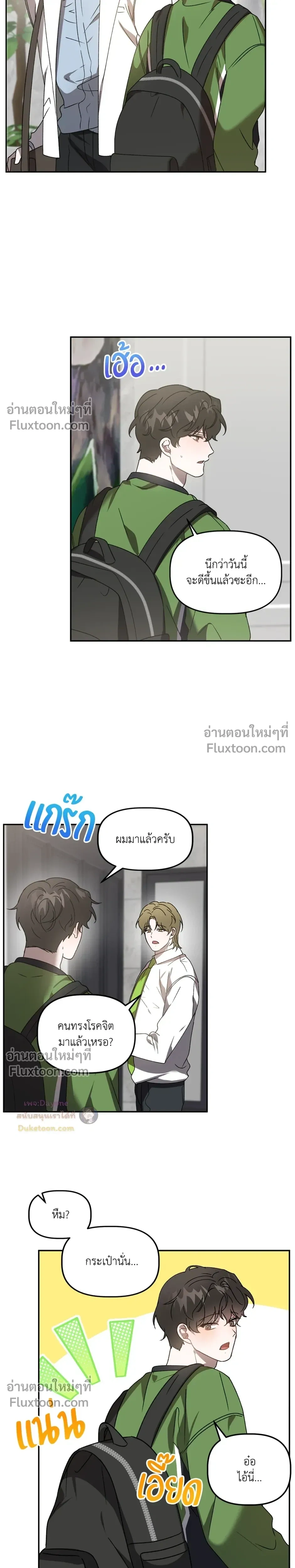 ภาพที่ 4