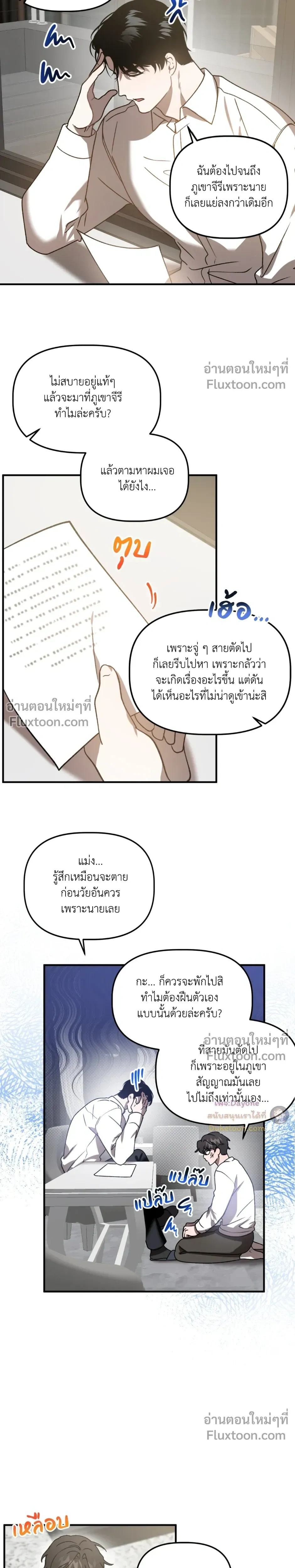 ภาพที่ 4