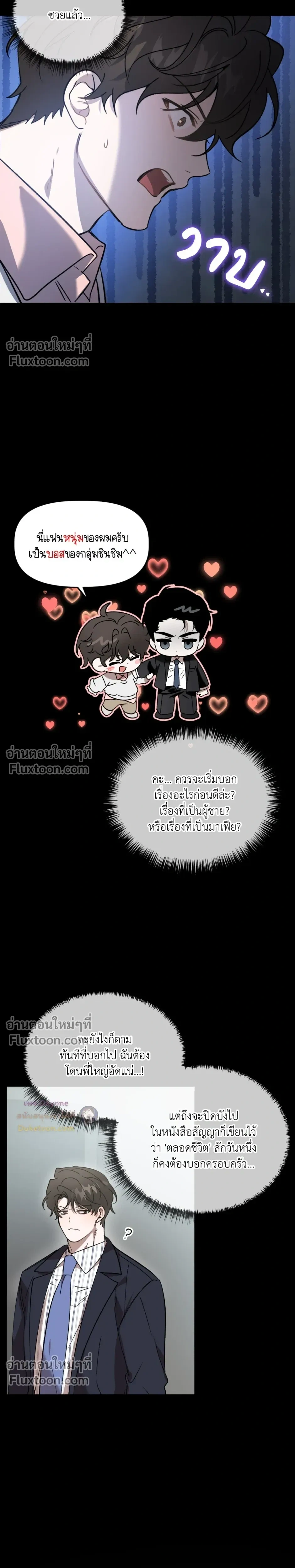 ภาพที่ 4