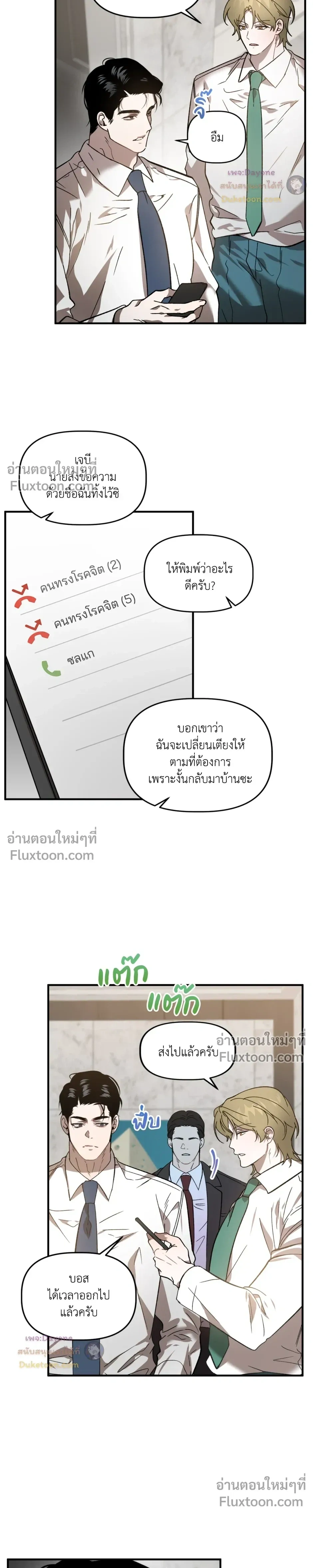 ภาพที่ 3