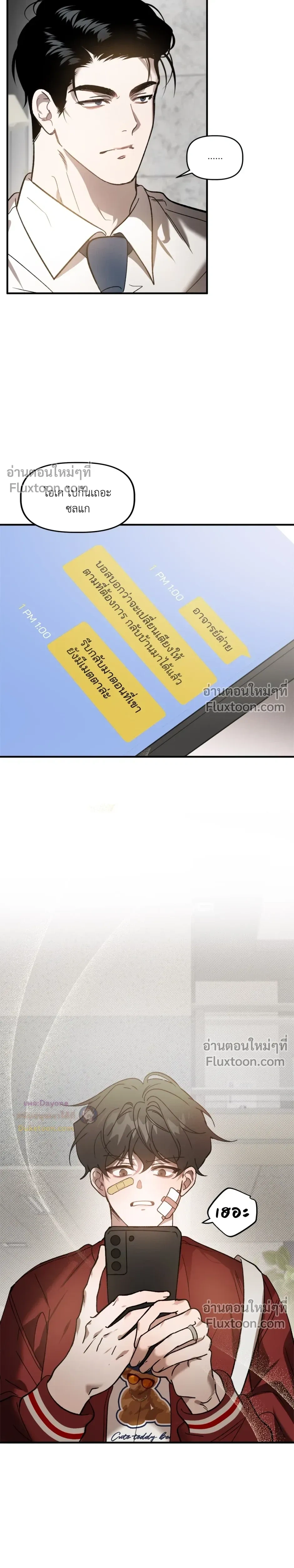 ภาพที่ 4
