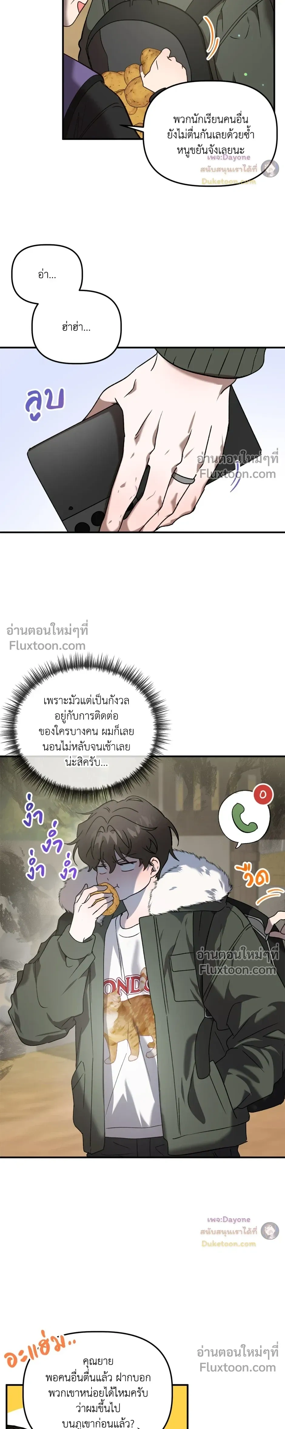ภาพที่ 3