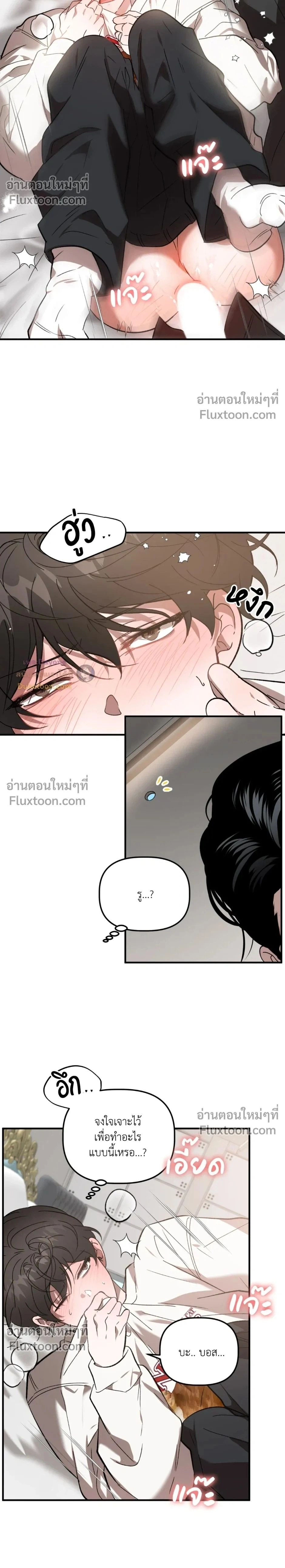 ภาพที่ 2