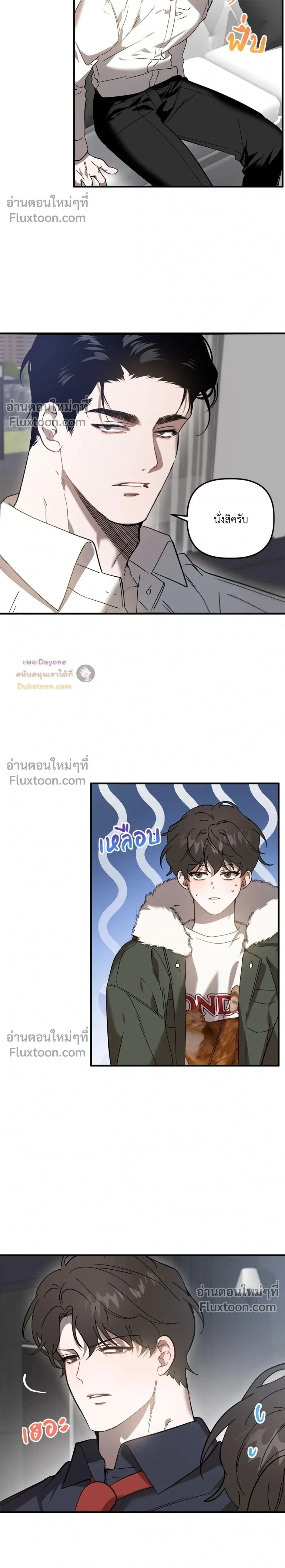 ภาพที่ 2