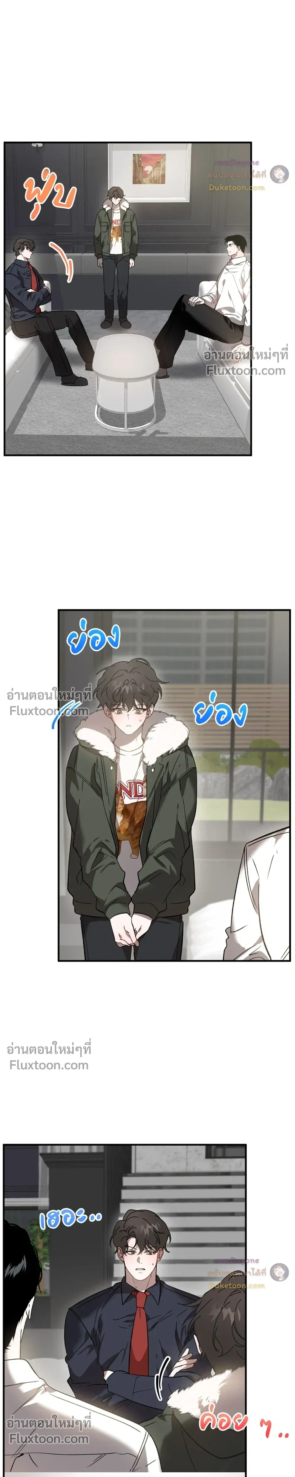 ภาพที่ 3