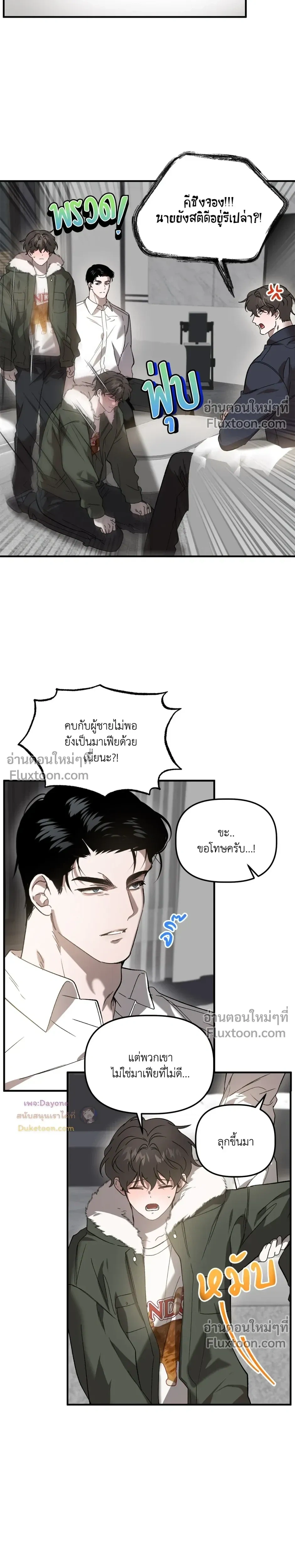 ภาพที่ 4
