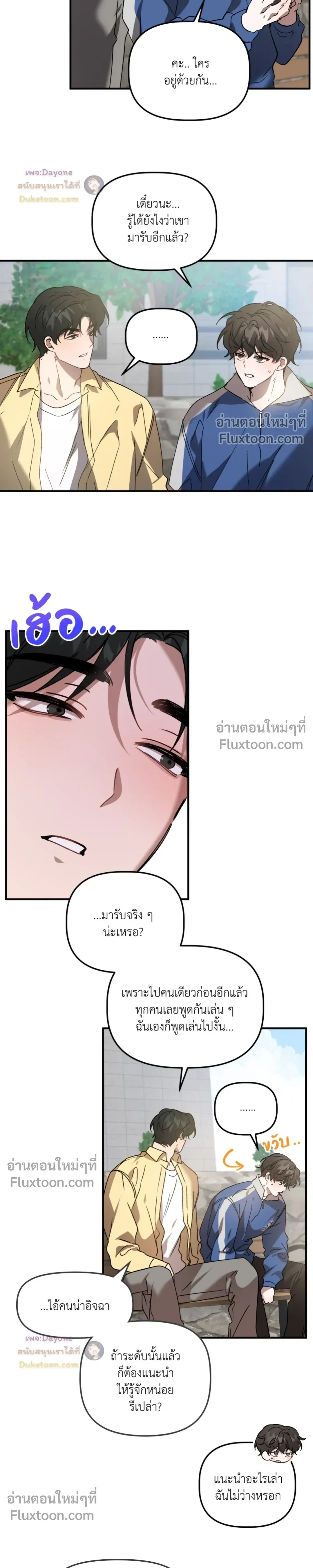 ภาพที่ 3