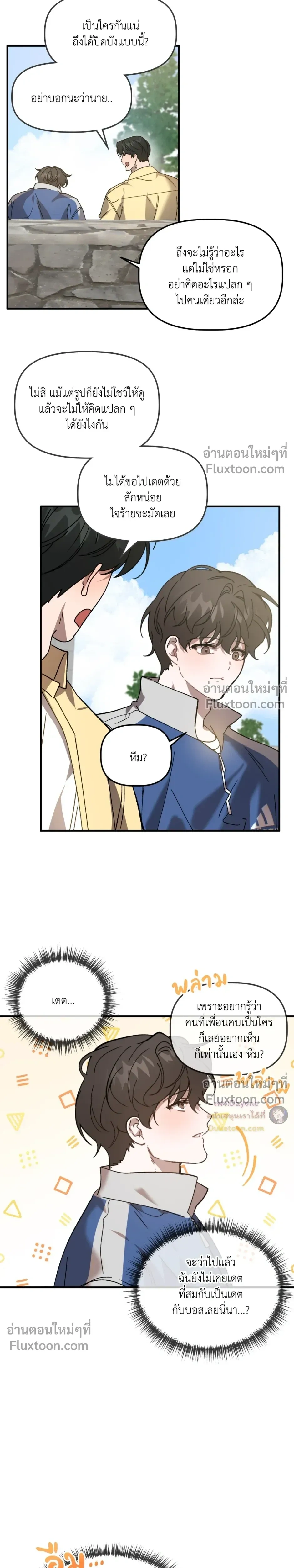 ภาพที่ 4