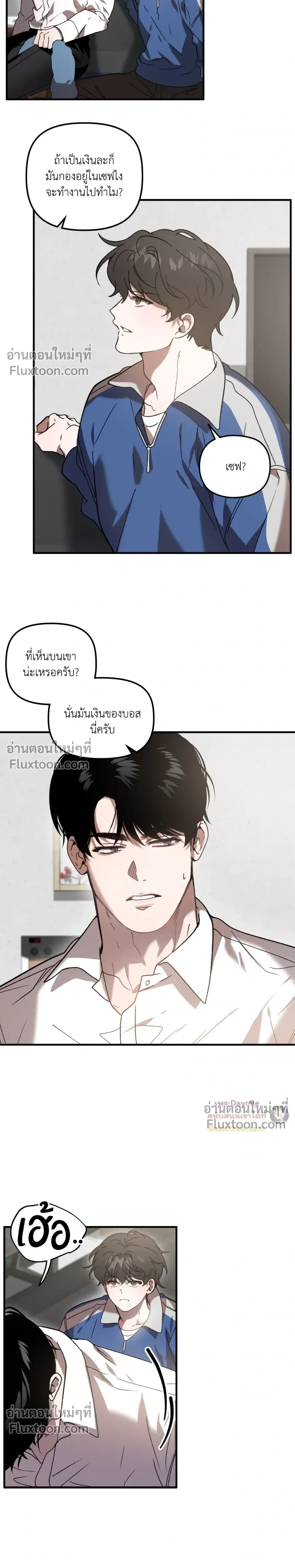 ภาพที่ 4
