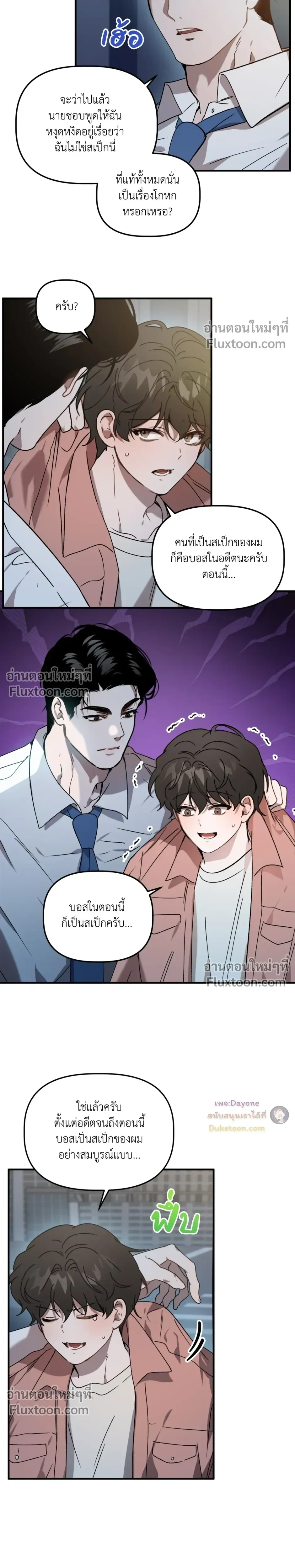ภาพที่ 4