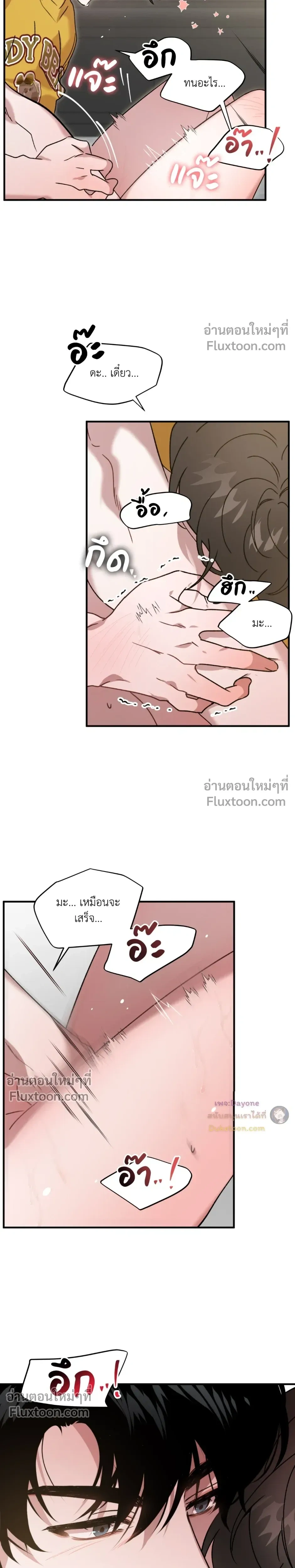 ภาพที่ 4