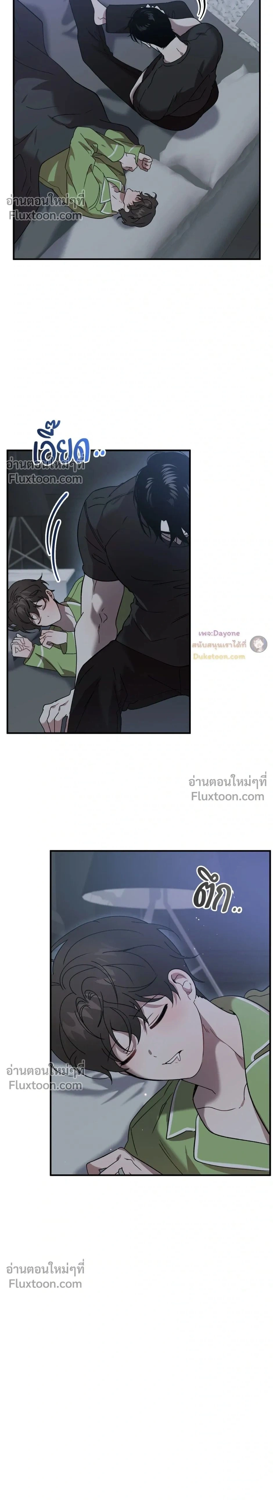 ภาพที่ 2