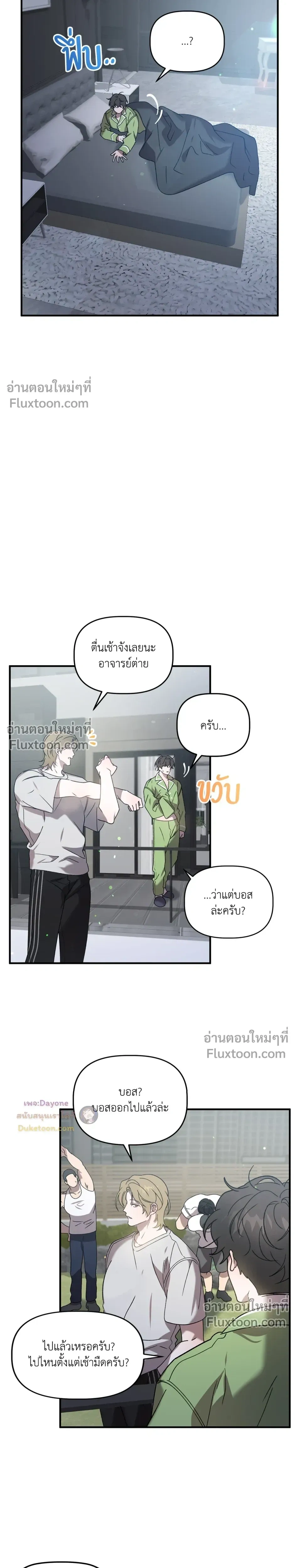 ภาพที่ 4