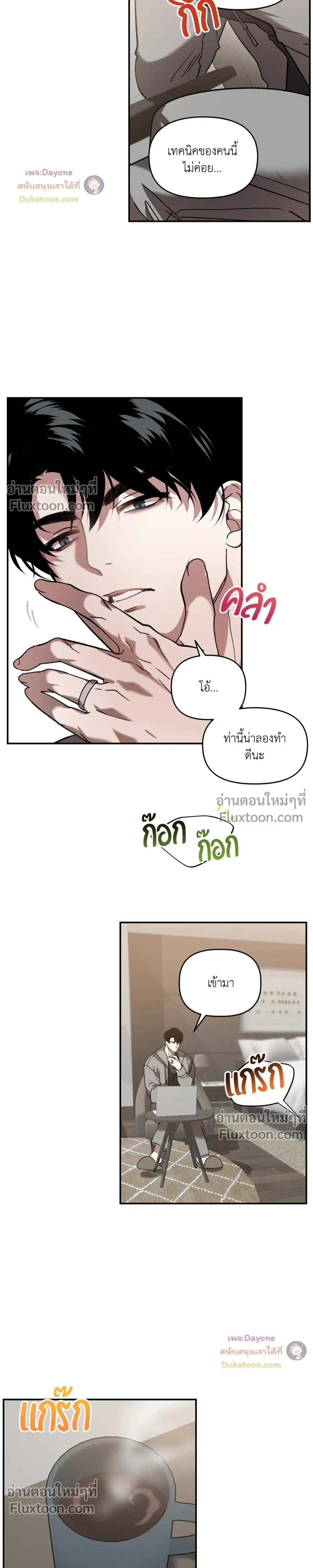 ภาพที่ 3