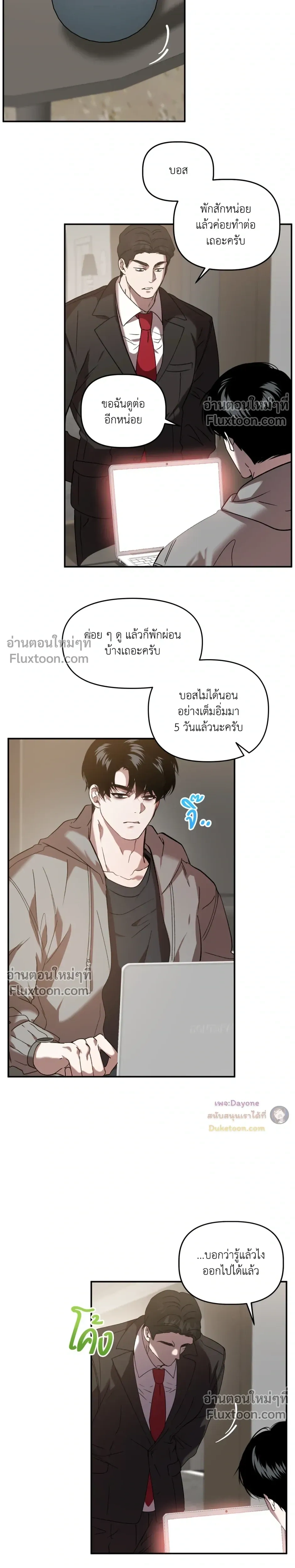 ภาพที่ 4
