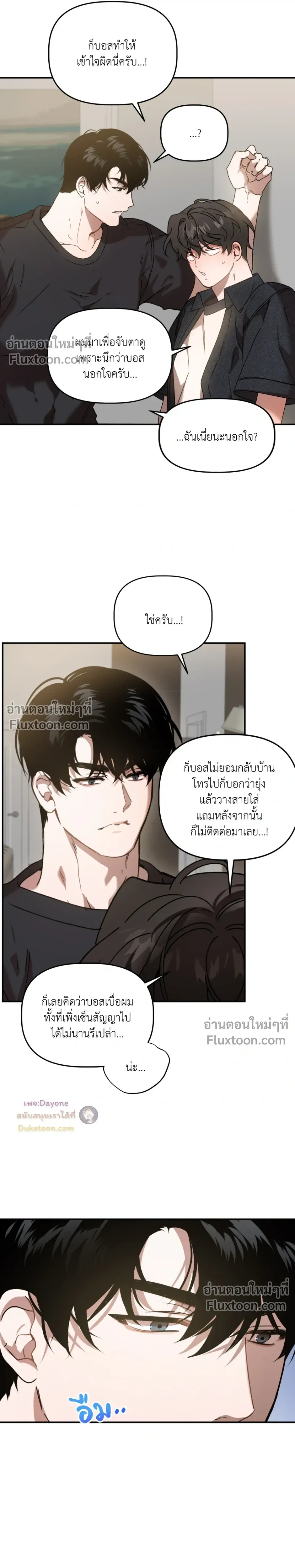ภาพที่ 4