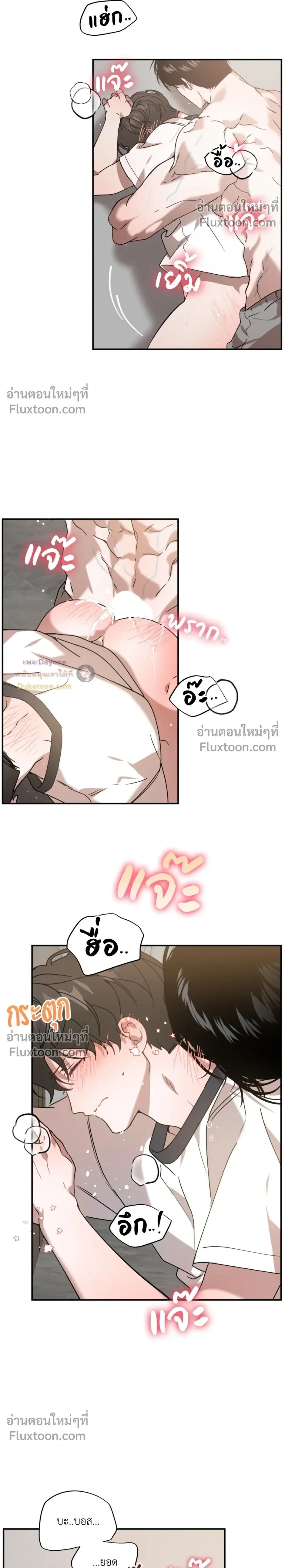 ภาพที่ 2
