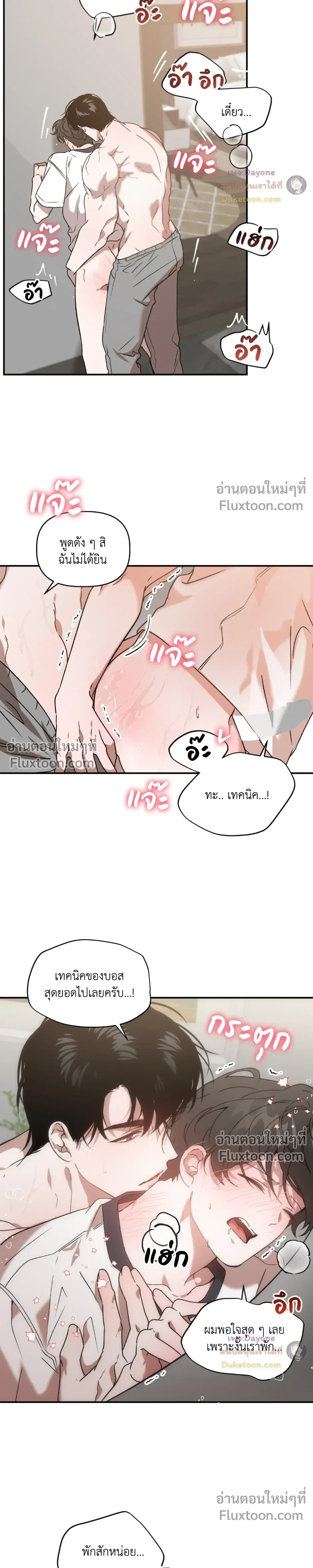 ภาพที่ 3