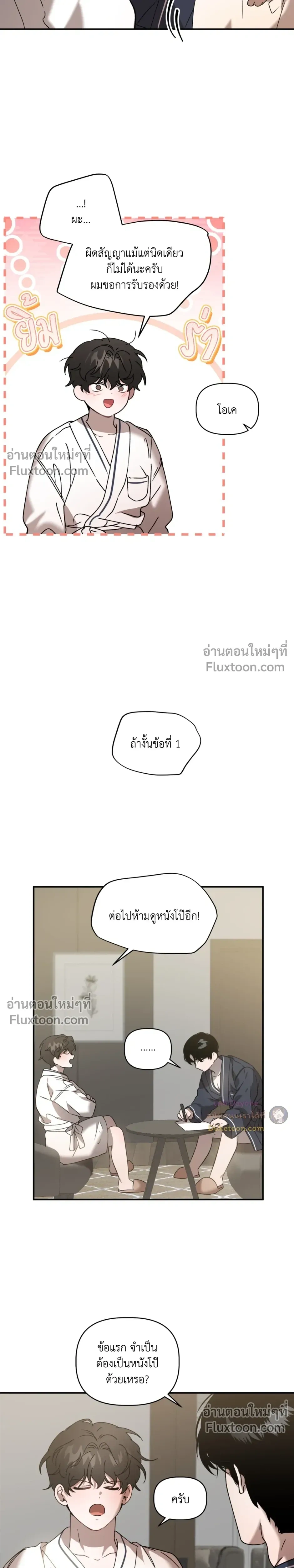ภาพที่ 4
