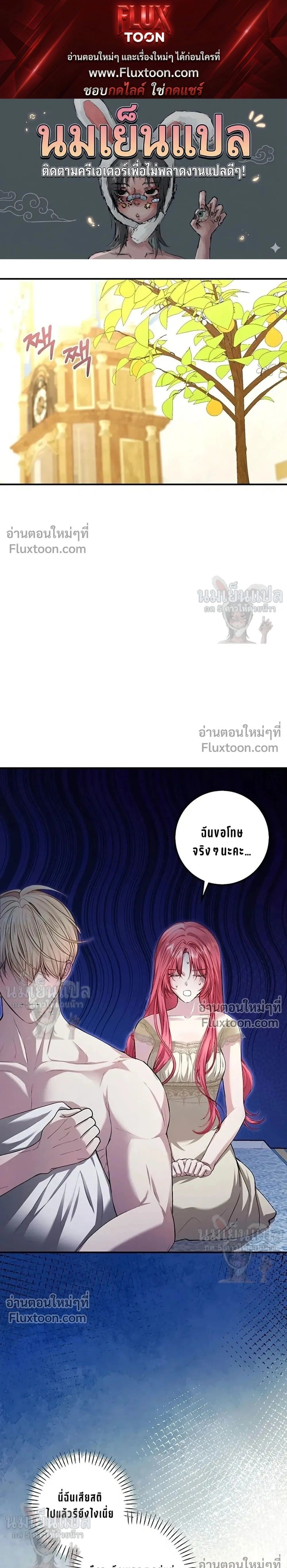 ภาพที่ 1
