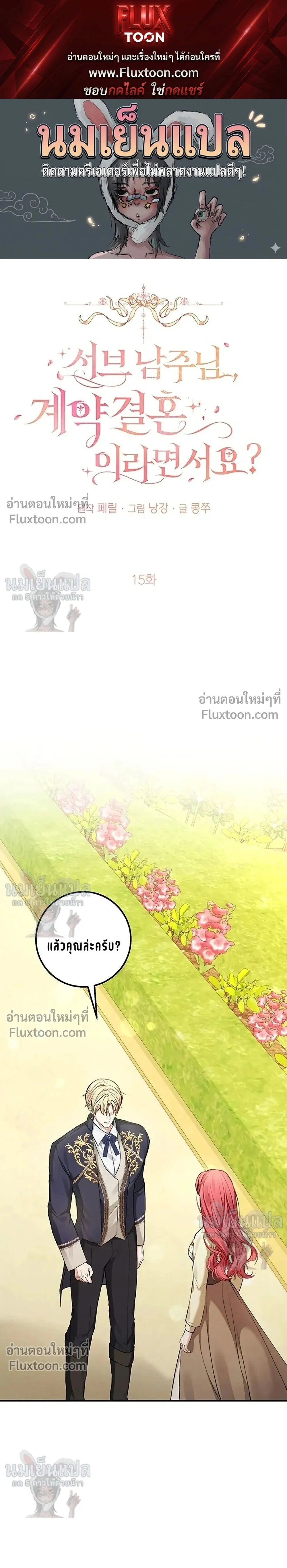 ภาพที่ 1