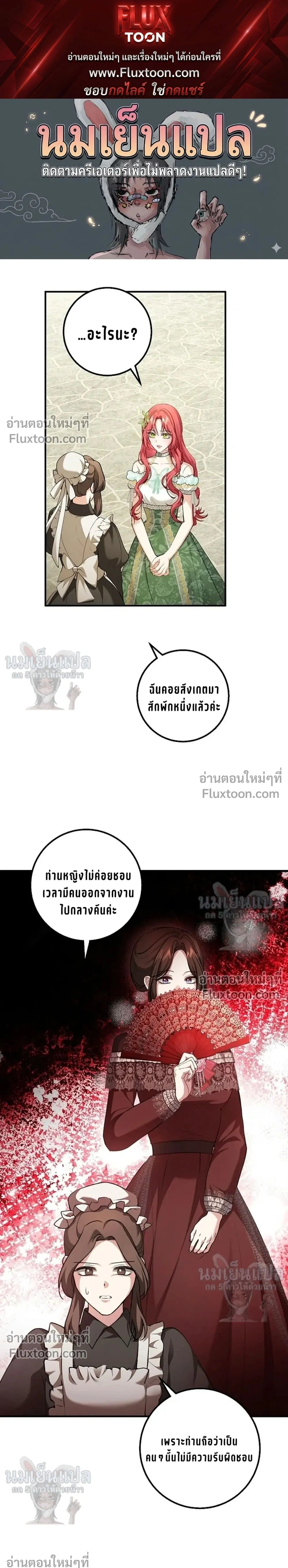 ภาพที่ 1