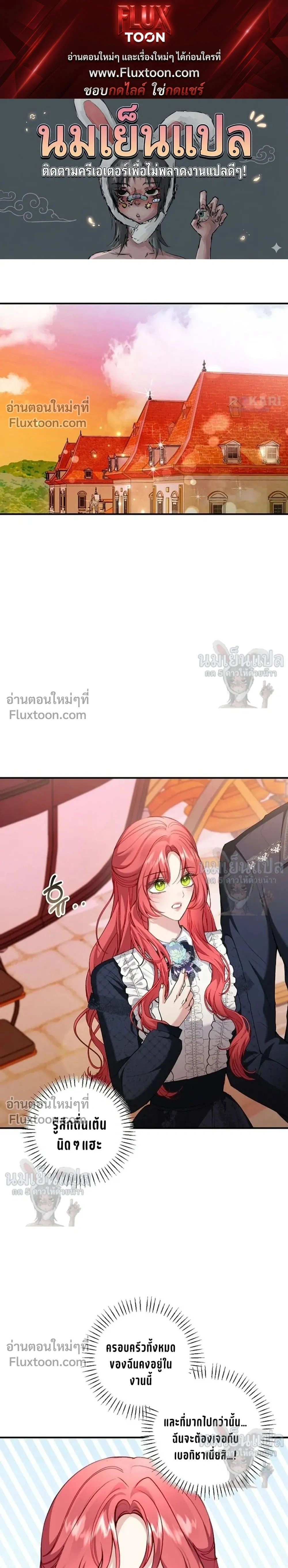 ภาพที่ 1
