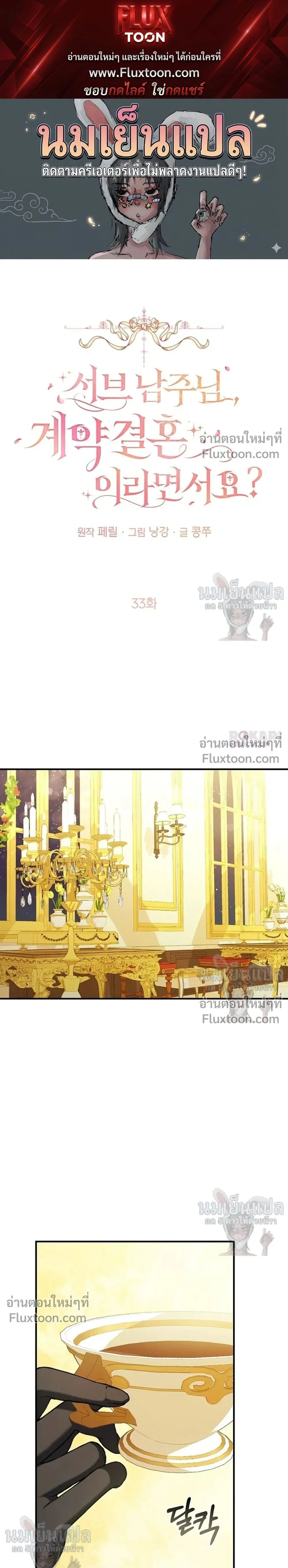 ภาพที่ 1
