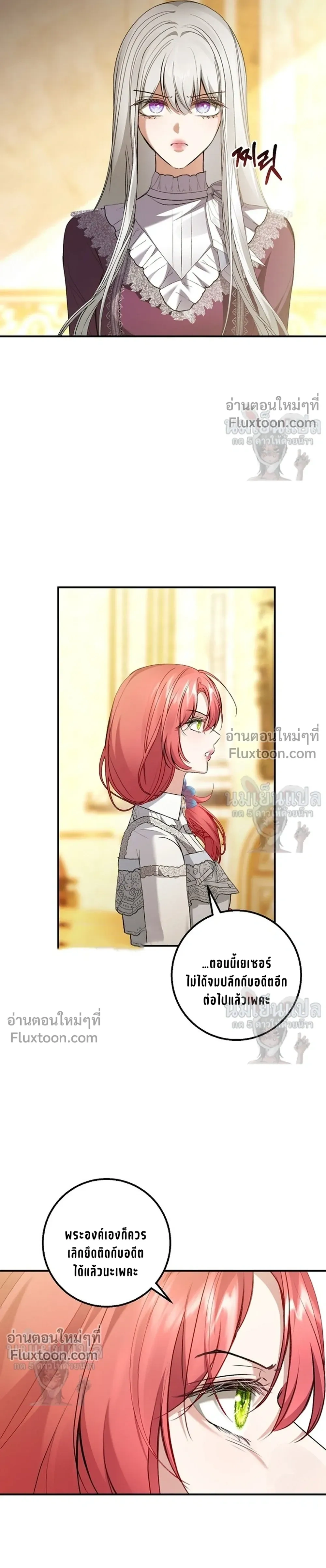 ภาพที่ 3