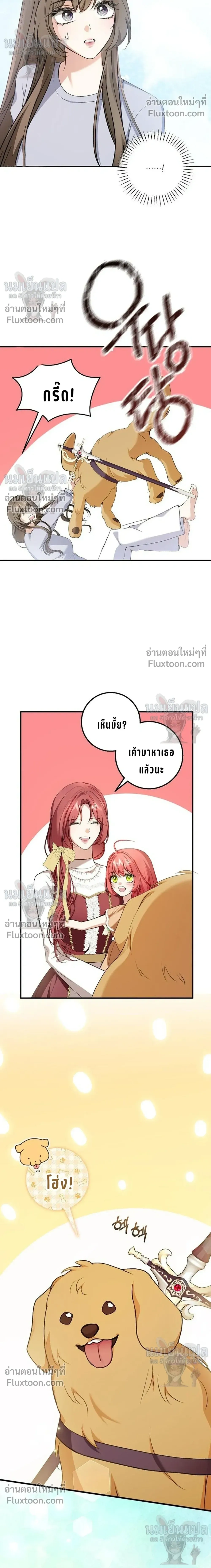 ภาพที่ 4