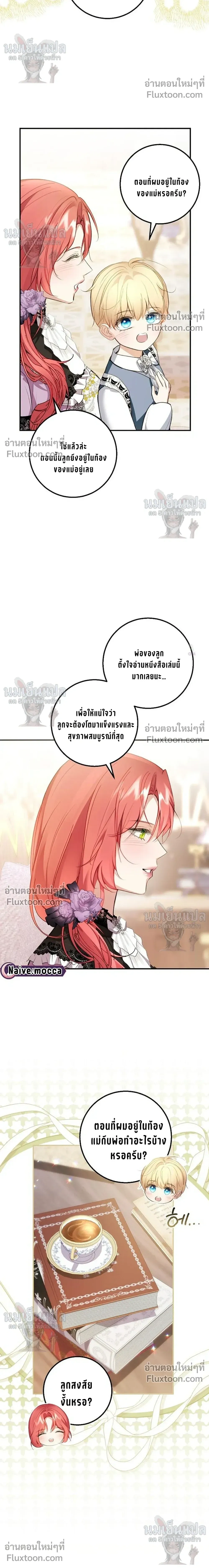 ภาพที่ 4