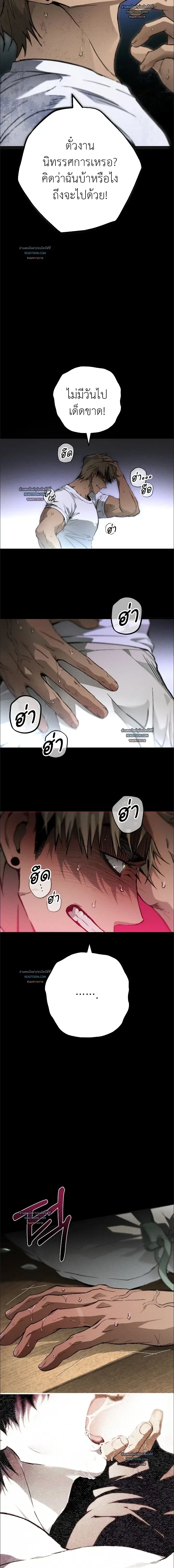 ภาพที่ 2