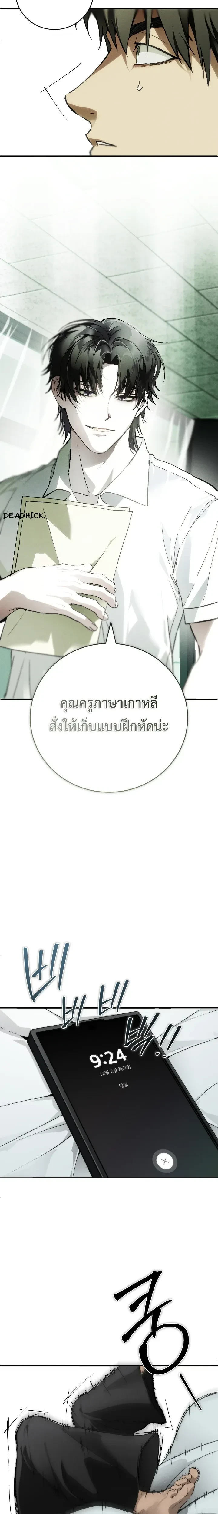 ภาพที่ 2