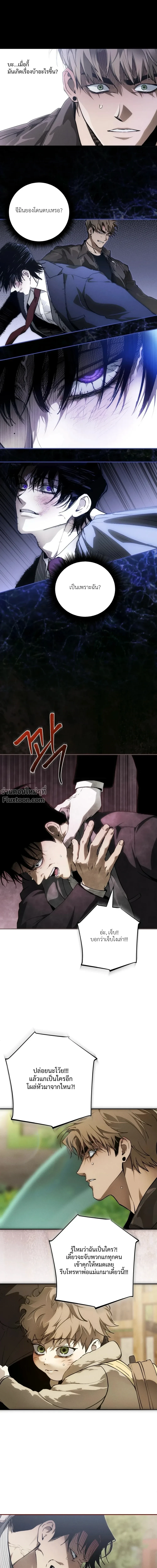ภาพที่ 2